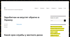 Desktop Screenshot of m-ua.info